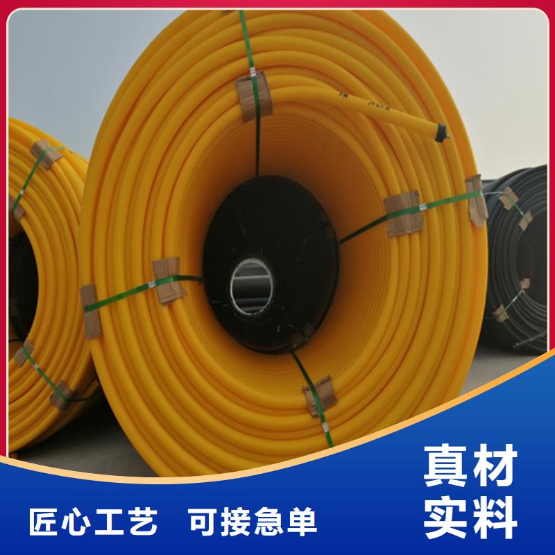 HDPE硅芯管PE给水管订购