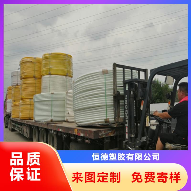 hdpe硅芯管生产厂家来图定制