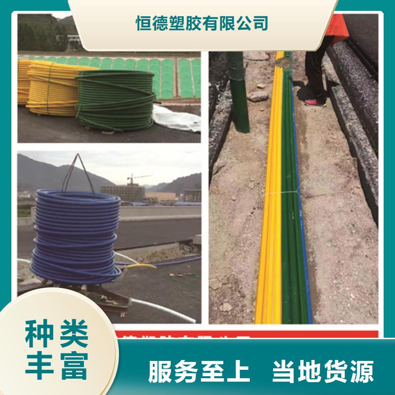 硅芯管接头安装视频型号全