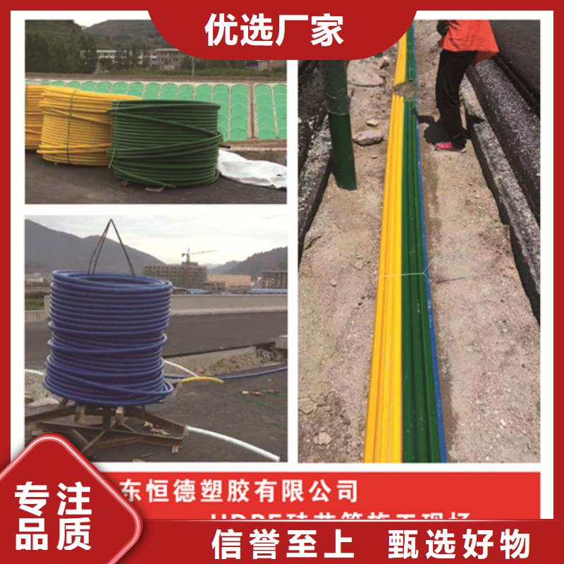hdpe硅芯管生产厂家直供厂家