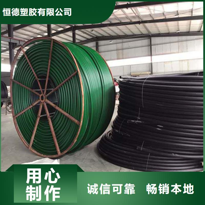 HDPE硅芯管PE给水管用品质说话
