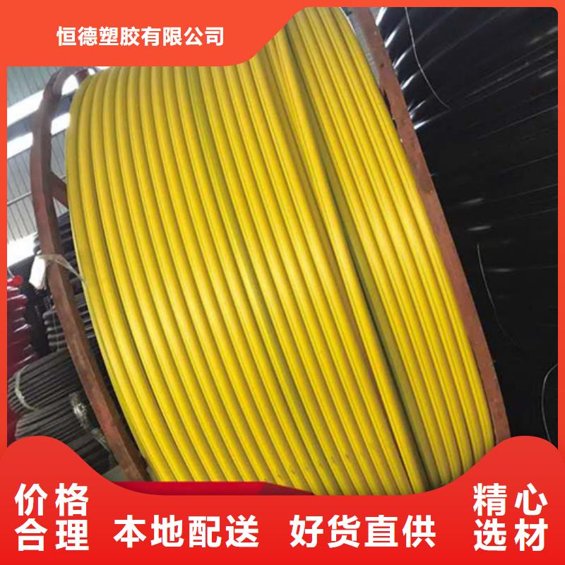 HDPE硅芯管-PE给水管源头实体厂商