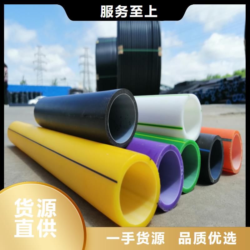 硅芯管和pe管的区别畅销全国
