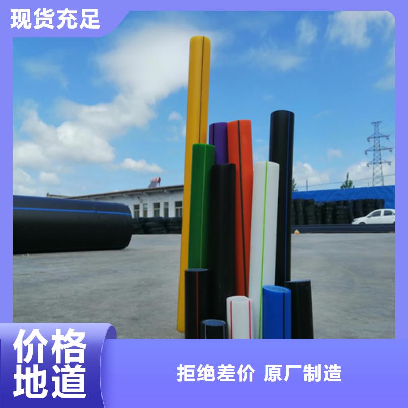 HDPE硅芯管集束管价格合理