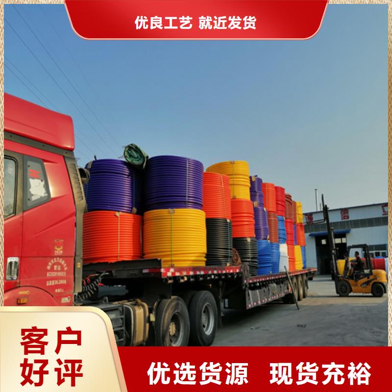 HDPE硅芯管PE给水管多年经验值得信赖