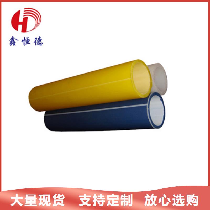 hdpe硅芯管生产厂家直供厂家