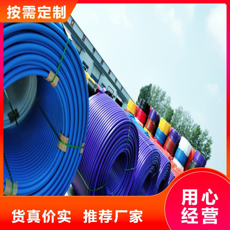 HDPE硅芯管PE电力管源头厂家经验丰富