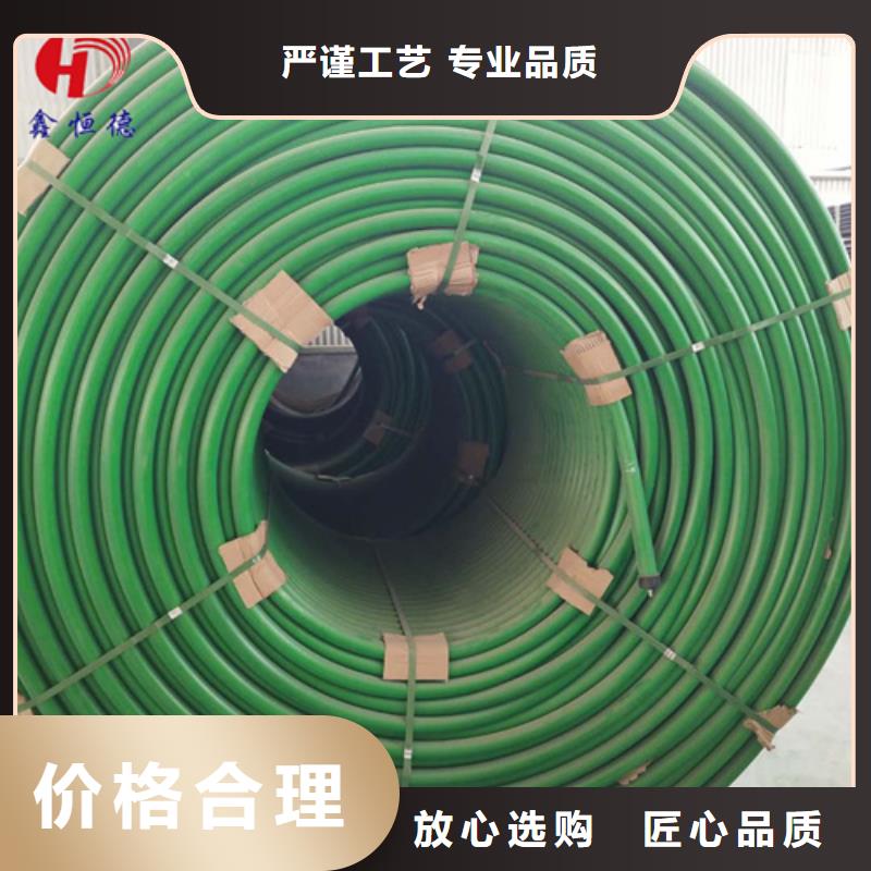 HDPE硅芯管七孔集束管量少也做