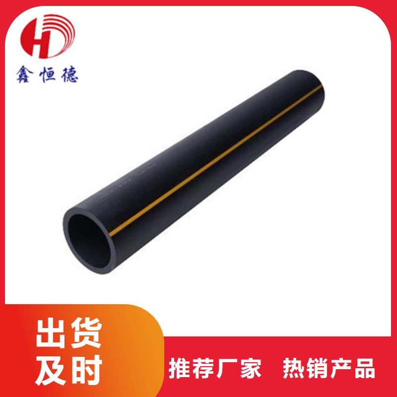 燃气公司的燃气管多少钱一米型号齐全