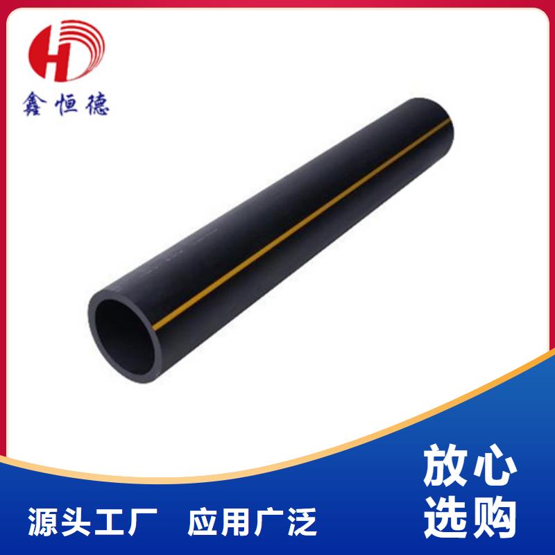 燃气管道警示带和示踪线质优价廉