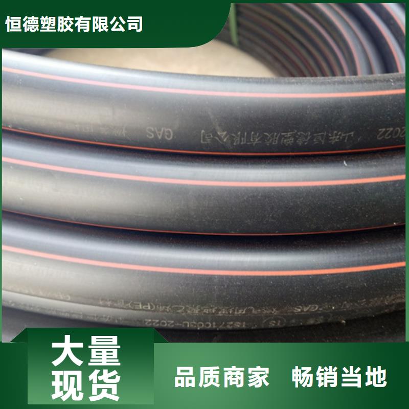 hdpe燃气管道学校