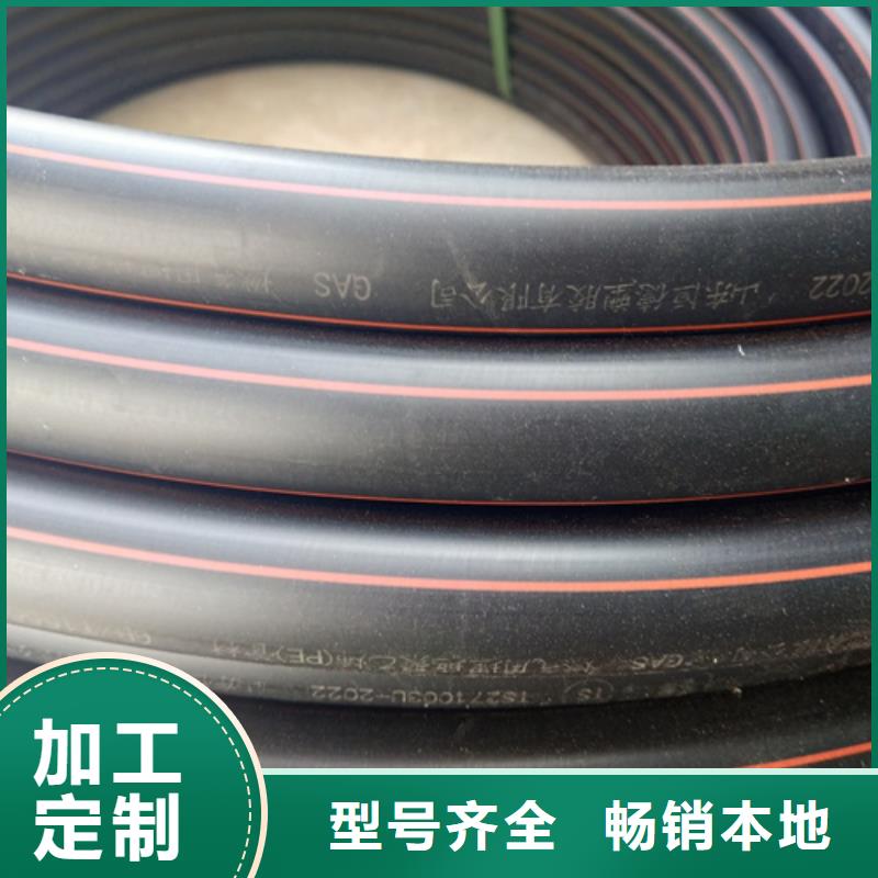 hdpe燃气管特点生产厂家