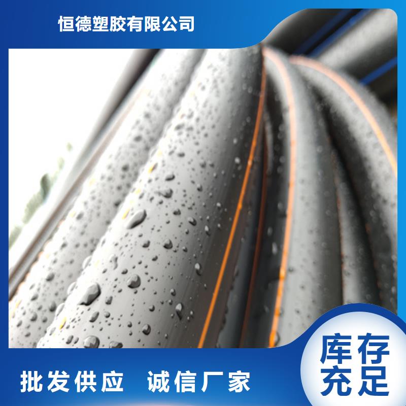 城镇燃气管理条例生产基地