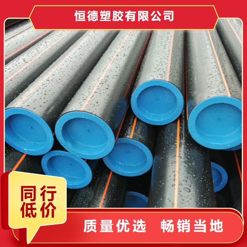 hdpe燃气管特点生产厂家