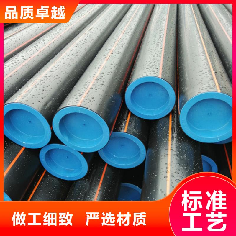 hdpe燃气管生产厂家现货直供