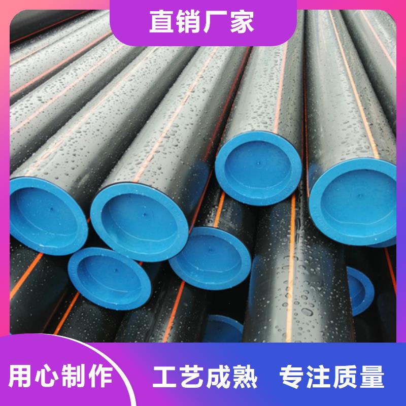 HDPE燃气管配方工厂直销