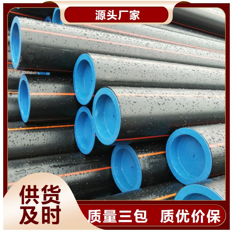 hdpe燃气管国外发展前景支持定制