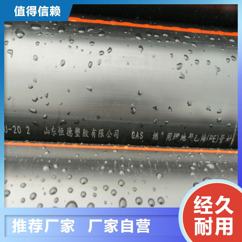 燃气管子用什么管子好质量放心
