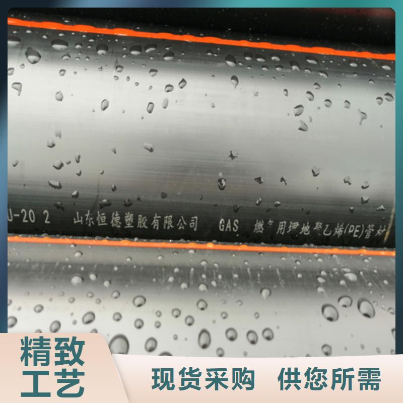 燃气管道警示带和示踪线质量放心