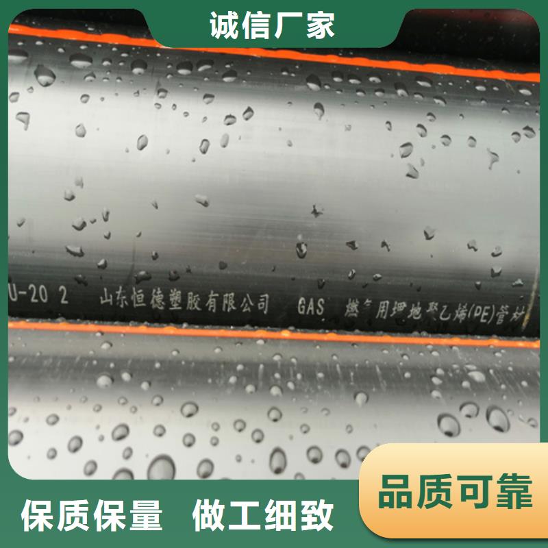 燃气管道公司直供厂家