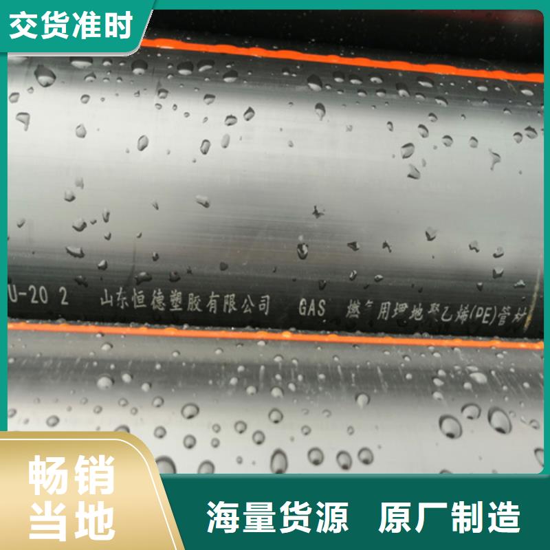 HDPE燃气管工艺流程详细介绍团队