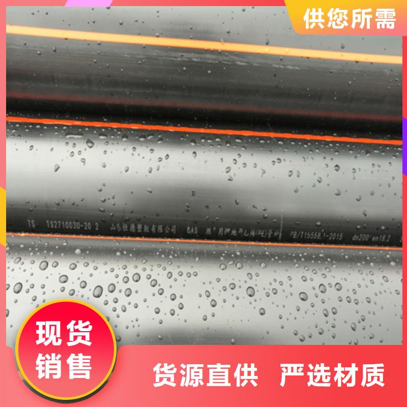 燃气管道公司直供厂家