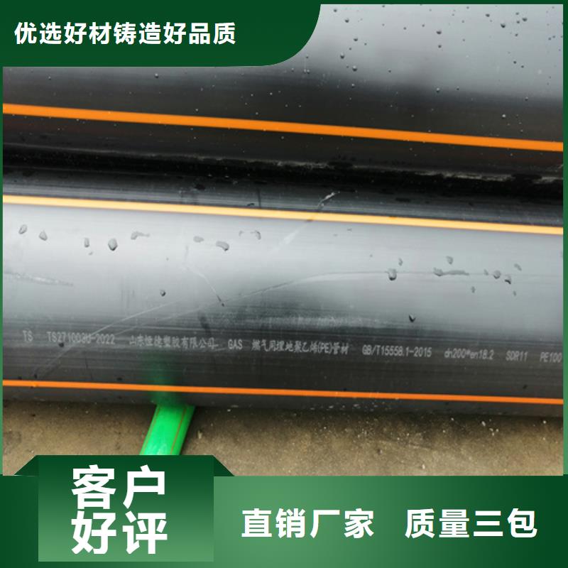 燃气管道警示带和示踪线采购