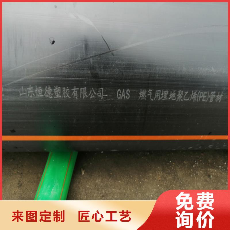 燃气管道厂家直销