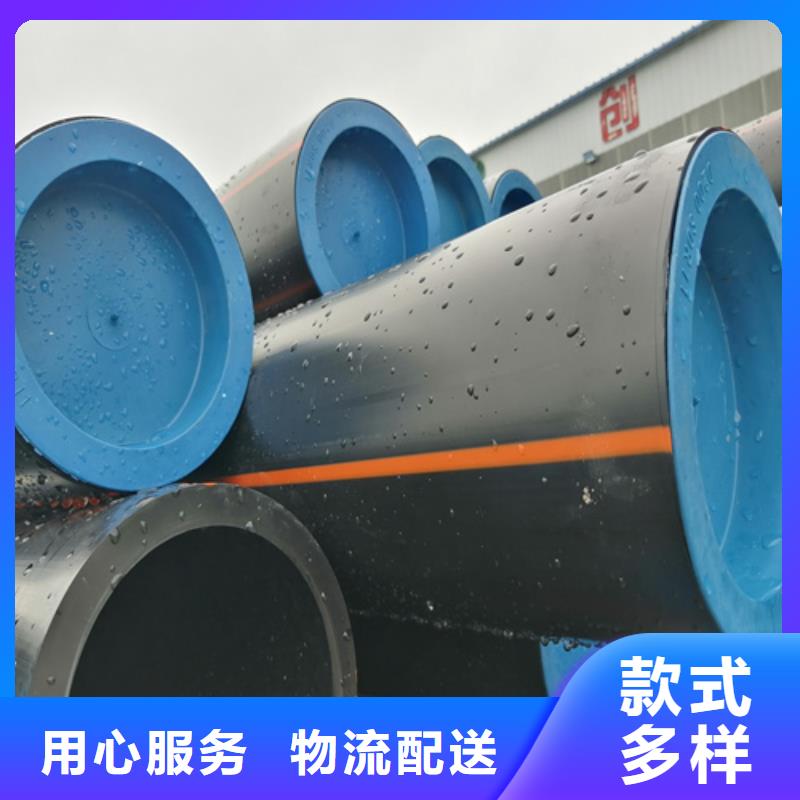 hdpe燃气管可定制