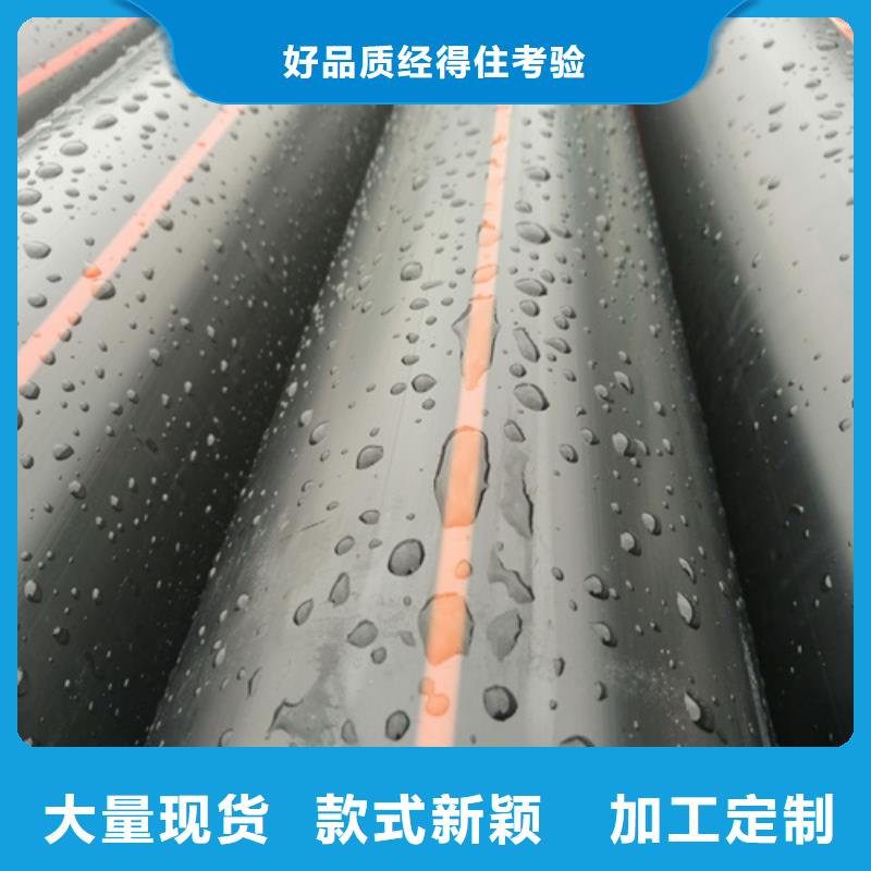 hdpe燃气管厂家厂家直供