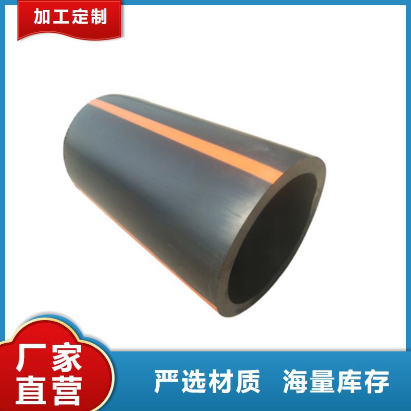 hdpe燃气管等管材管件无中间商