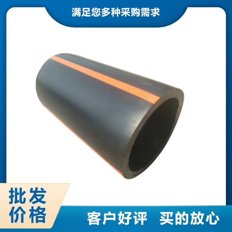 hdpe燃气管可定制