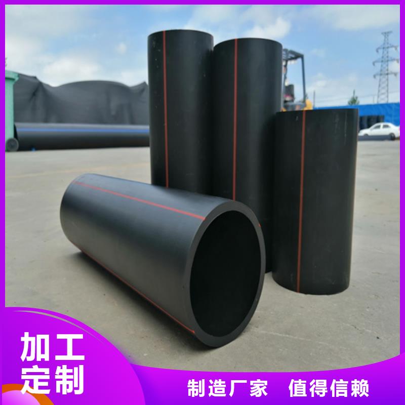 HDPE燃气管配方工厂直销