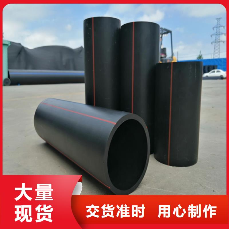 HDPE燃气管配方工厂直销