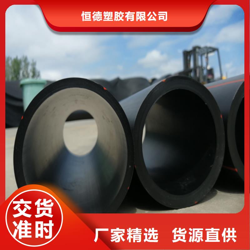 《城镇燃气管理条例》质优价廉
