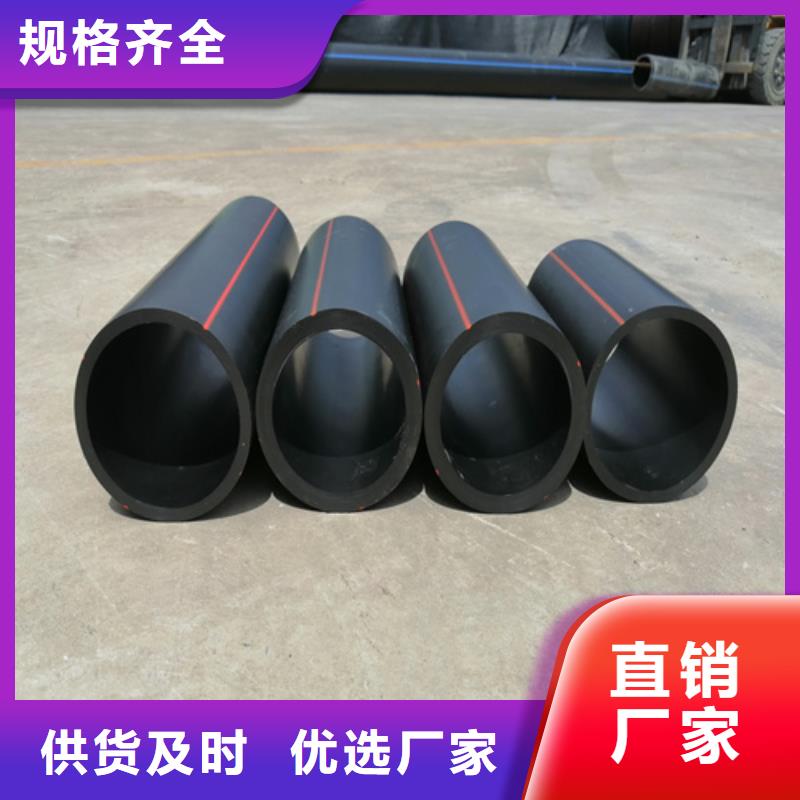 hdpe燃气管生产厂家现货直供