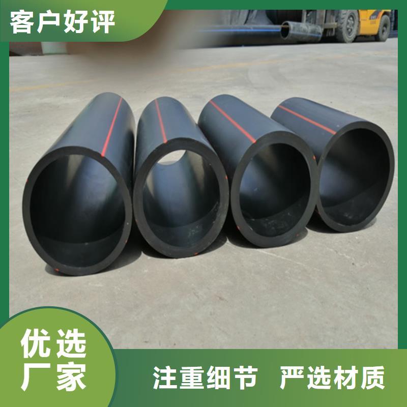 pe燃气管欢迎电询