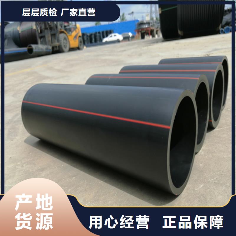 HDPE燃气管配方工厂直销