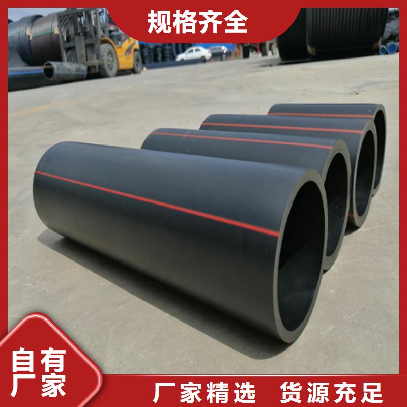pe燃气管欢迎电询