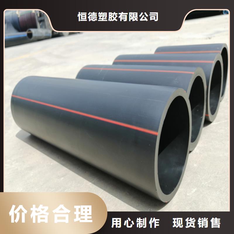 pe燃气管值得信赖
