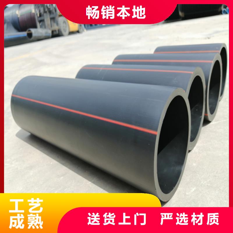 HDPE燃气管配方工厂直销
