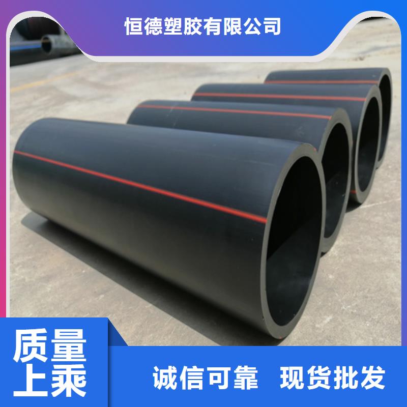 HDPE燃气管等管材管件为您介绍
