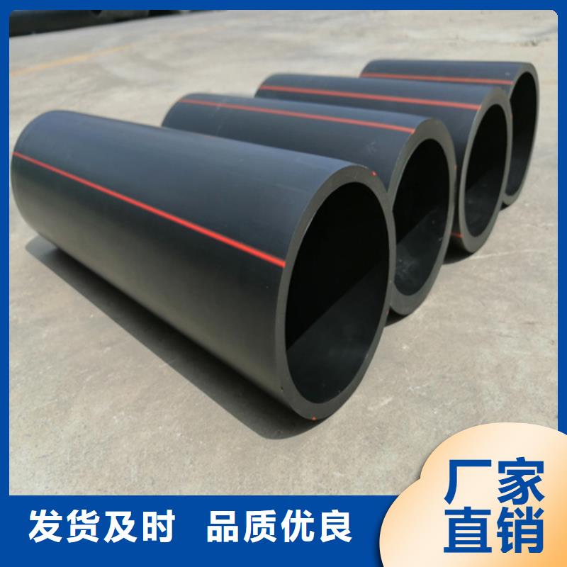 hdpe燃气管特点生产厂家