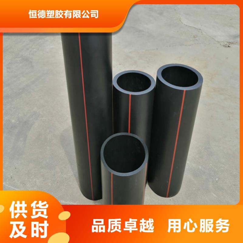hdpe燃气管生产厂家现货直供