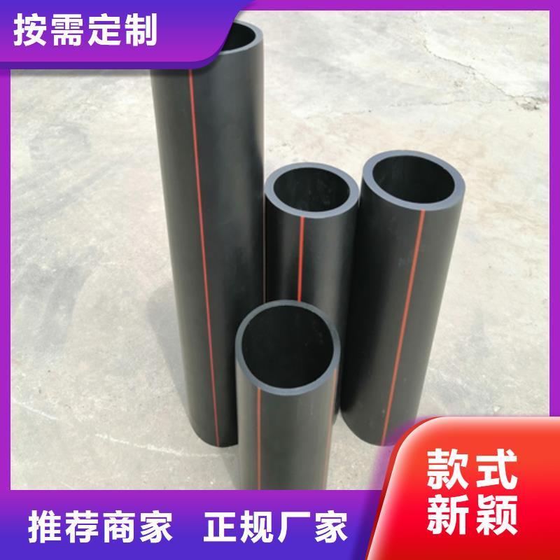 HDPE燃气管配方工厂直销