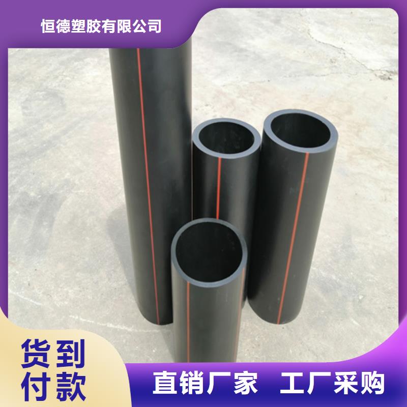 hdpe燃气管道学校