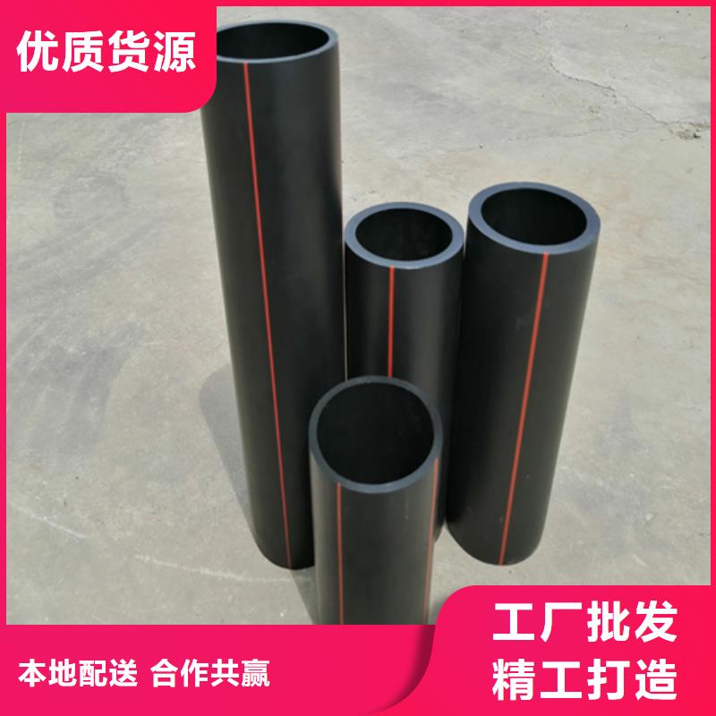pe燃气管欢迎电询
