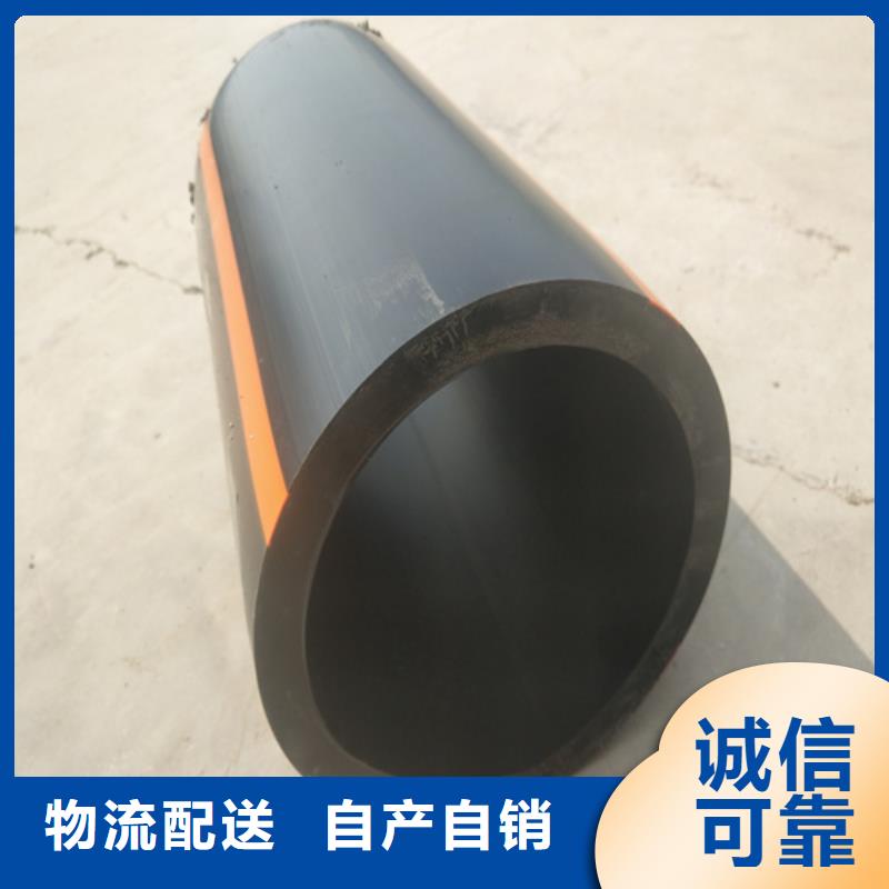 pe燃气管服务为先