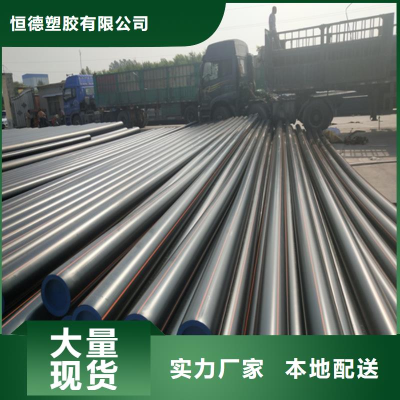 枝江|猇亭|鄂州|武汉|荆门|襄阳|十堰|黄冈|黄石HDPE燃气管-【HDPE给水管】质量检测-恒德