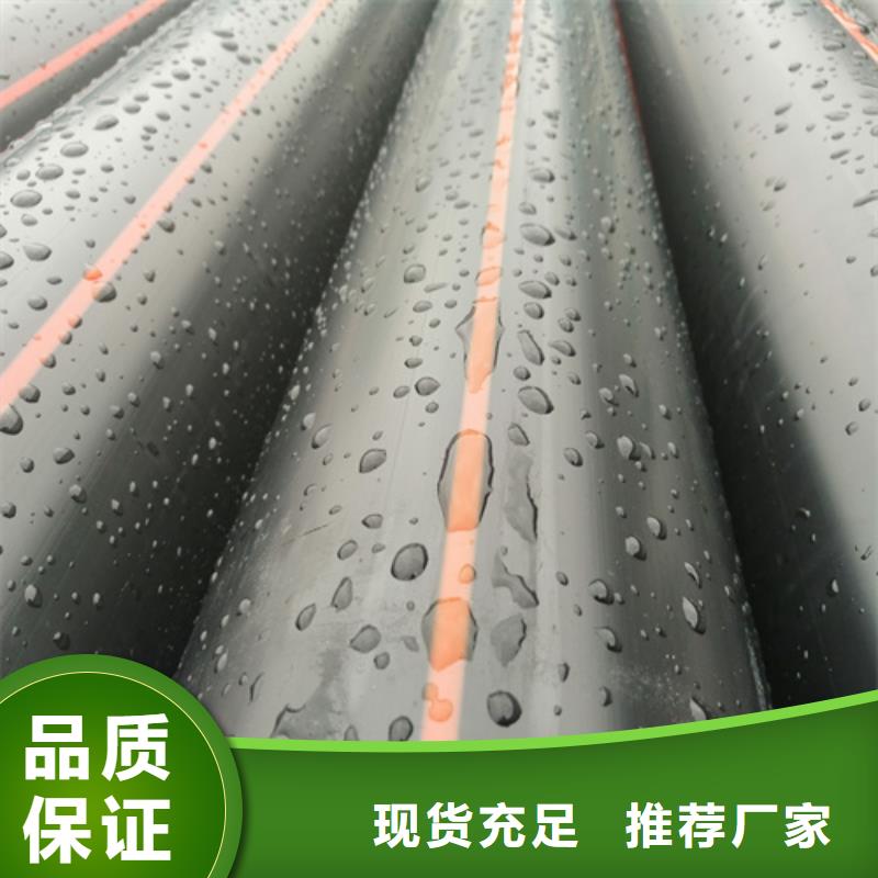 pe燃气管值得信赖